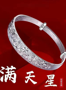 足银实心手镯9999纯银镯子妇女节送母亲奶奶长辈婆婆实用见面礼品