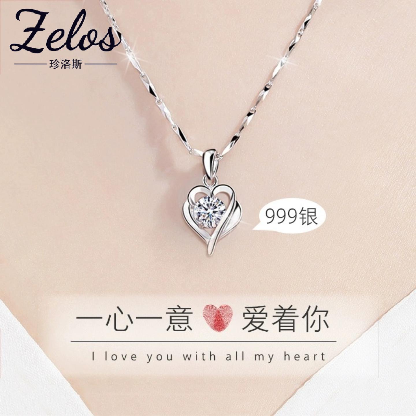 足银爱心吊坠女项链送礼