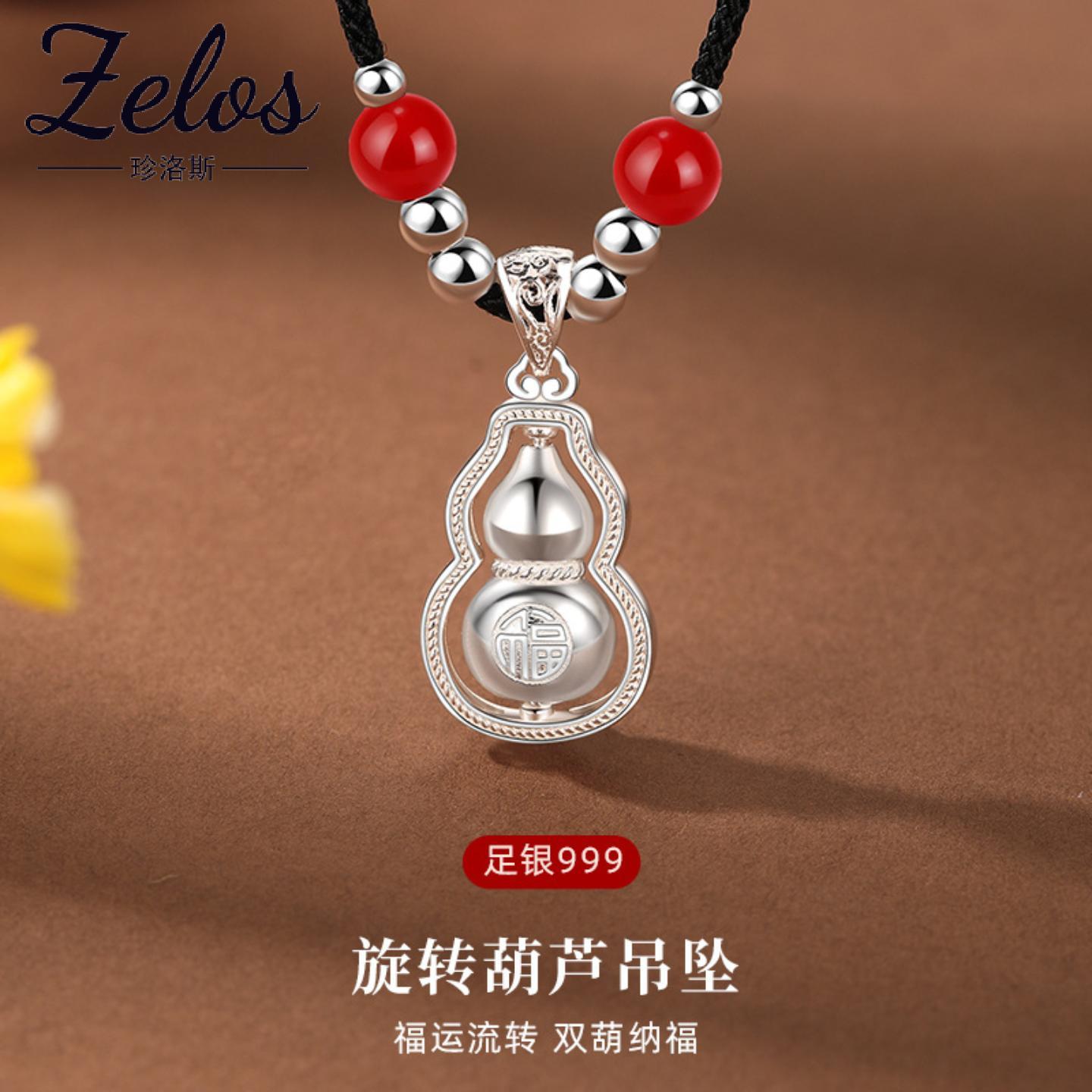 S999纯银旋转葫芦锁骨链