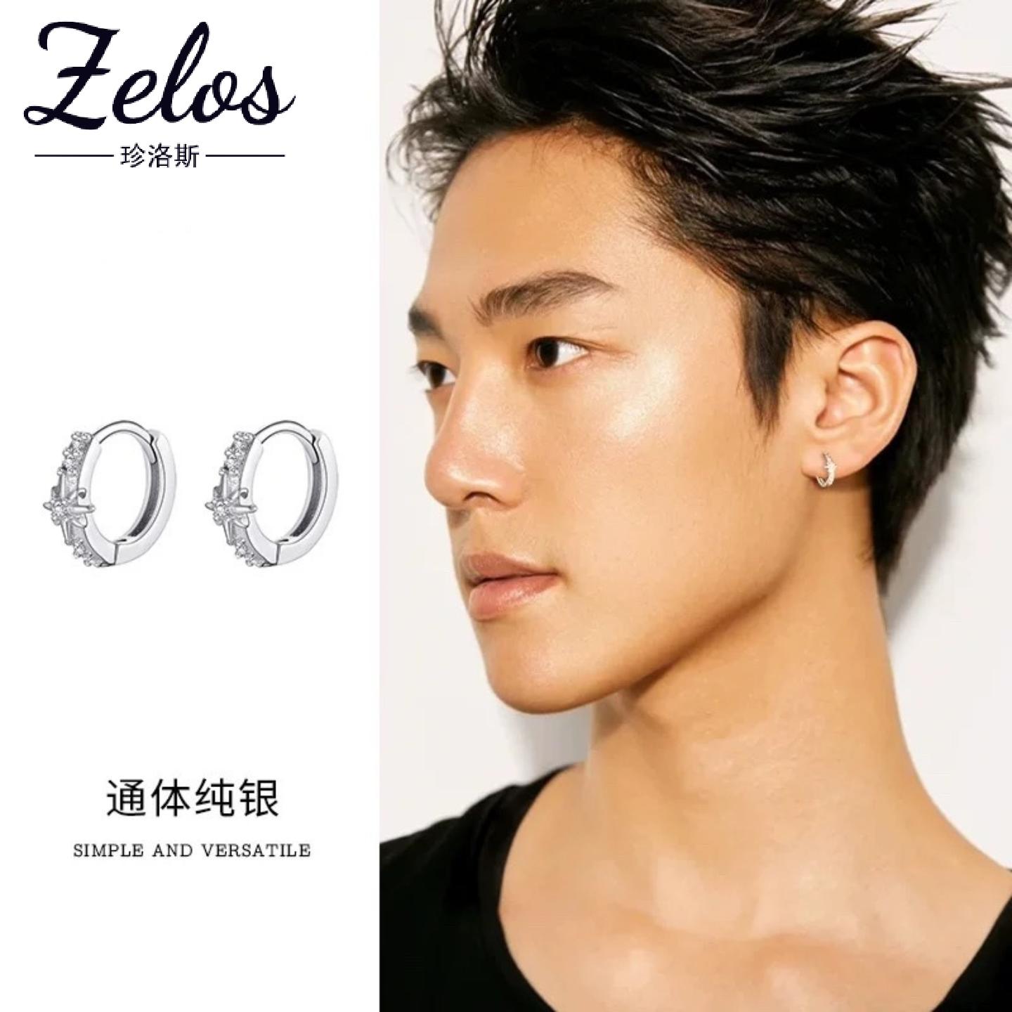 八芒星耳环S925纯银耳环轻奢小众设计感耳钉养耳洞耳圈耳饰品批发