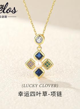 四叶草S925纯银珍珠项链