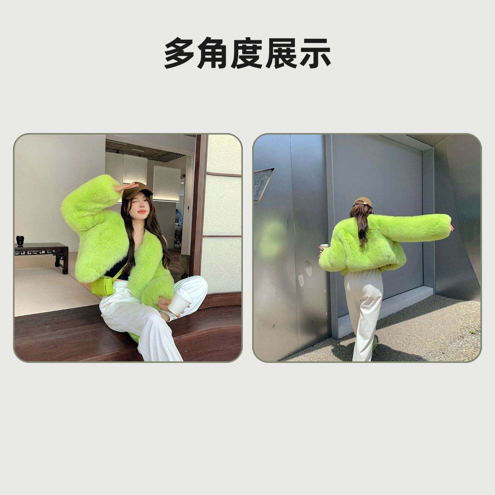 新款炸街环保皮草绿色仿狐狸毛外套女短款韩版高级毛茸茸保暖外套