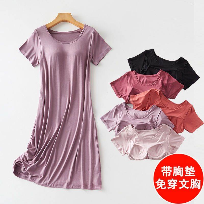 带胸垫睡裙女夏冰丝睡衣薄款家居服免穿文胸内衣睡衣可外穿连衣裙