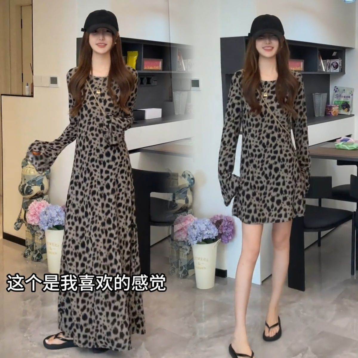 春秋豹纹气质成熟韩女松弛感垂度经典魅力时髦大牌慵懒风连衣裙潮