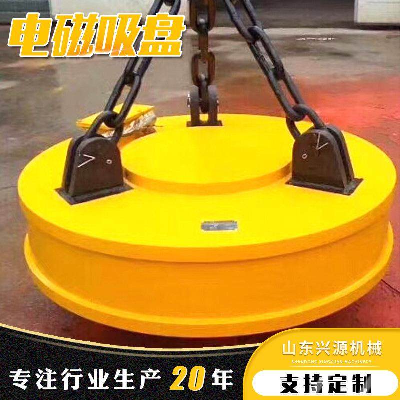 批量供应小型起重电磁吸盘吸力均匀废钢铁圆形电磁铁电磁吸盘,标准件/零部件/工业耗材,吸盘,淘宝优惠券,粉丝福利购,淘宝优惠卷