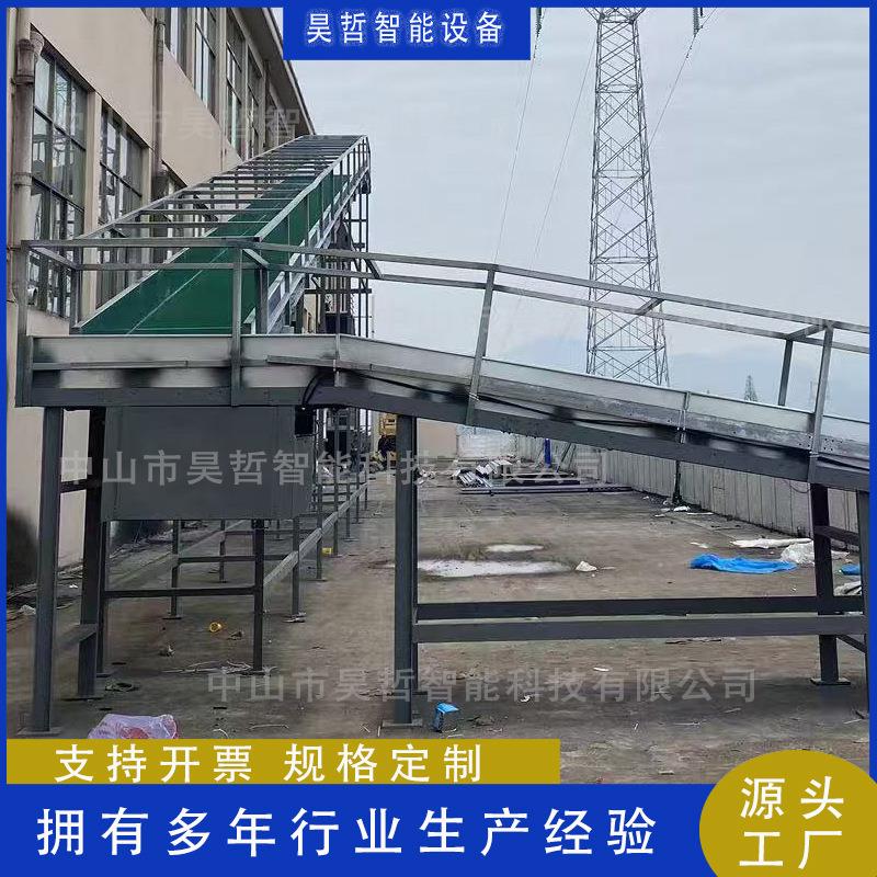 楼层皮带输送机室外墙体爬坡皮带输送机高楼货物装卸车皮带机