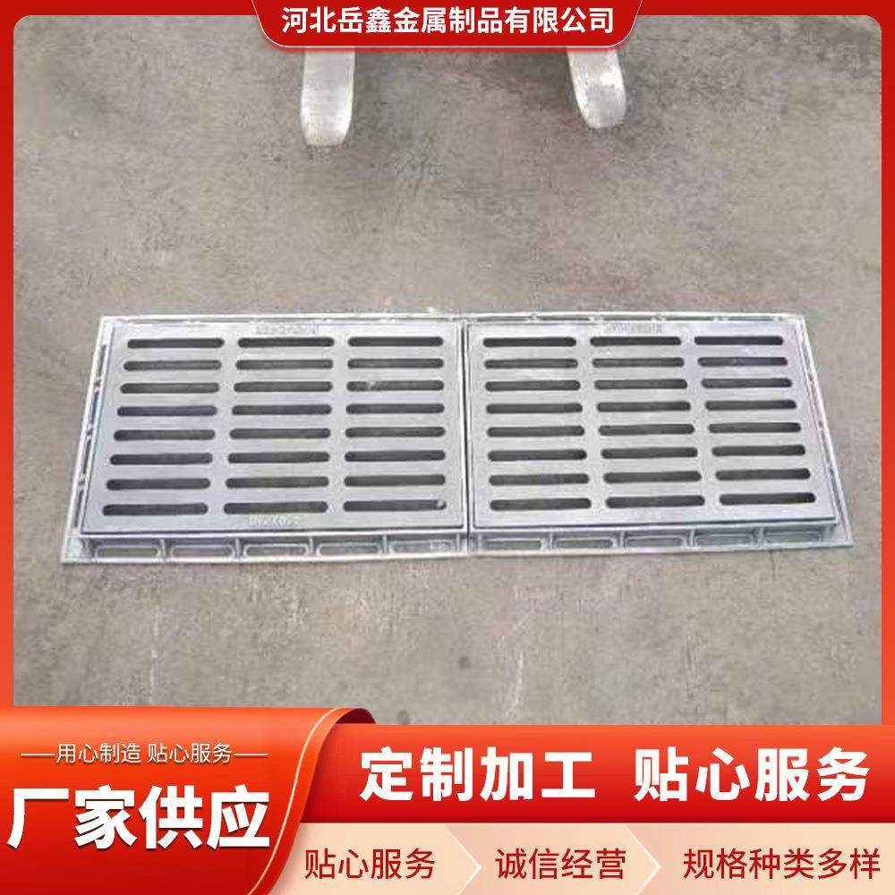 球墨铸铁雨水篦子排水沟盖板城市道路下水道井盖箅子承压承重强,基础建材,其它,淘宝优惠券,粉丝福利购,淘宝优惠卷