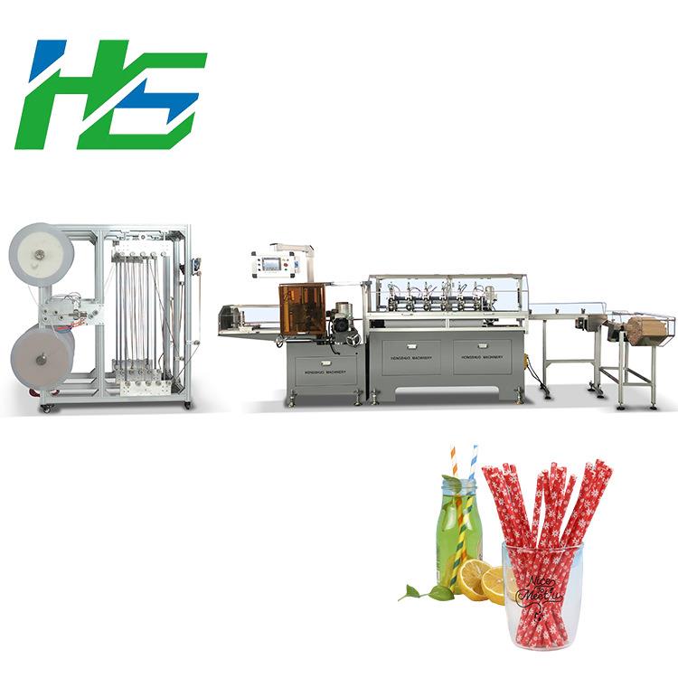 高质量自动纸吸管制造机