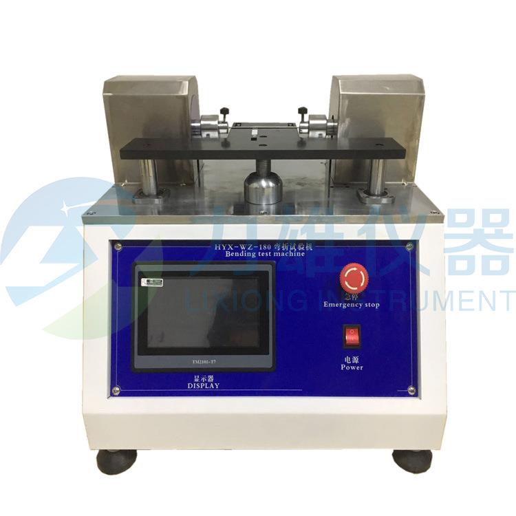卧式FPC弯折试验机180度弯折触摸屏弯曲试验机精准测试柔性