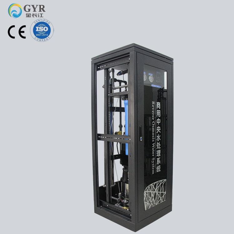 豪华ro反渗透直饮水净水器一体化小型纯水净水设备0.25吨小时商用