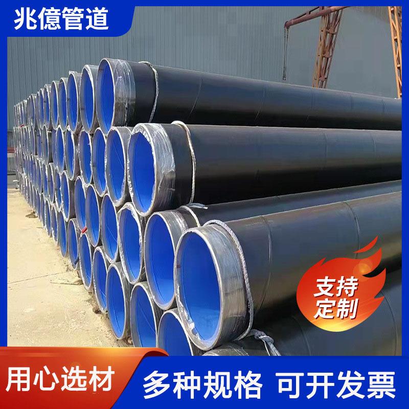 大口径防腐钢管IPN8710防腐螺旋焊管3pe加强级直缝防腐焊接钢管