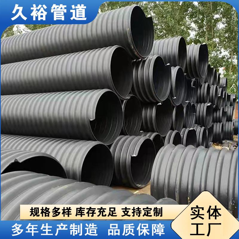 hdpe钢带波纹螺旋排污管600钢带波纹管厂家大口径hdpe波纹管现货