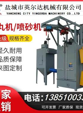 吊钩式抛丸清理机Q376单钩双钩电动葫芦抛丸机厂价直销