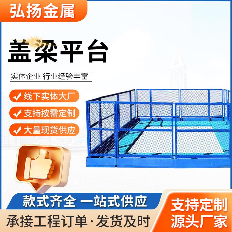 圆柱平台高架桥梁施工墩柱防护平台圆柱墩柱组装式安全梯笼平台