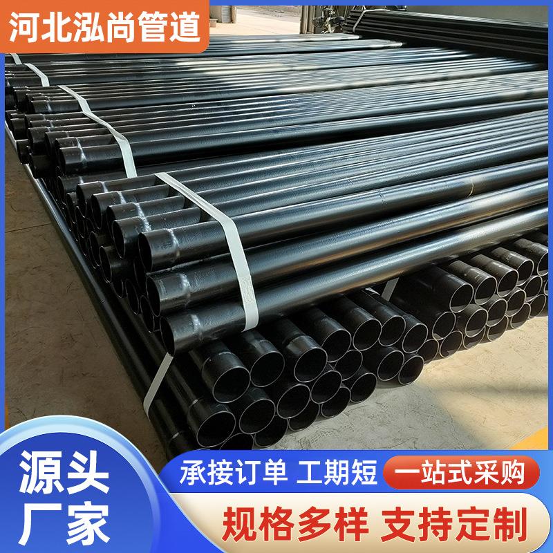 厂家供应热侵塑钢管浸塑穿线钢管高压电线电缆保护套管涂塑钢管