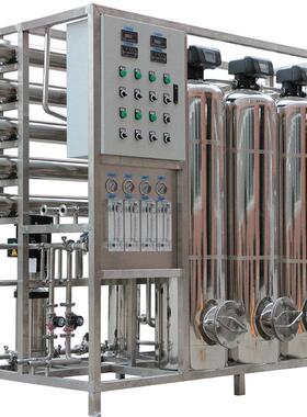 304不锈钢撬装主机水ro超纯水设备1t吨h时反渗透纯水机智能型