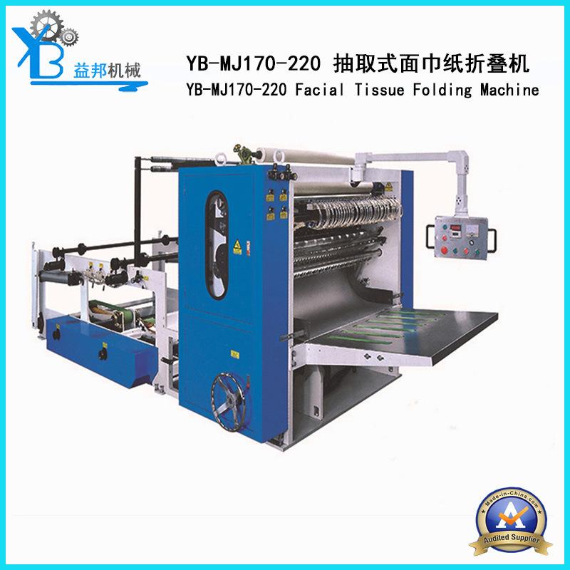 全自动纸巾机抽纸机抽取式面巾纸机纸巾折叠机器纸加工生产设备