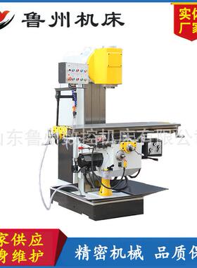 X5036C立式铣床X5036立式升降台铣床新型5036铣床工具磨具加工