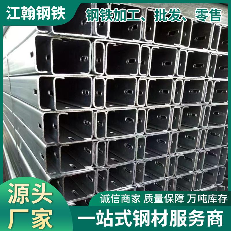镀锌C型槽钢光伏太阳能工程钢结构承重檩条可加工热镀锌C型槽钢