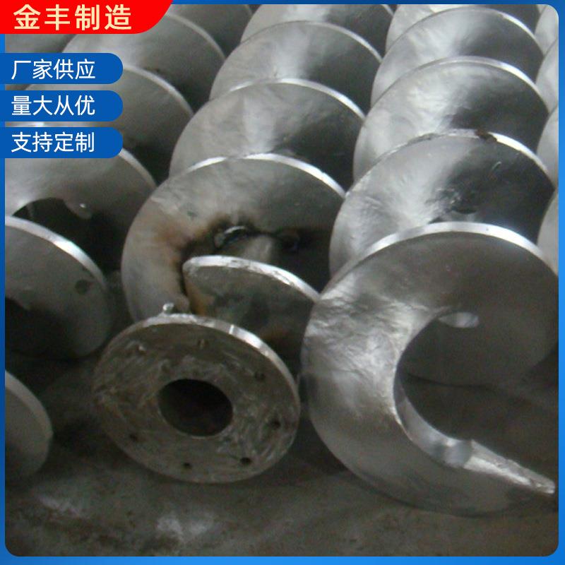 直供LS500型号无轴螺旋叶片输送机设备