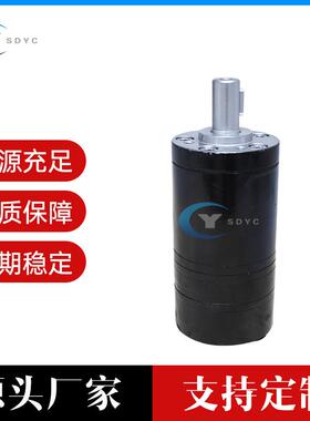 现货丹弗斯OMM151G0013高转速微型液压马达数控设备液压马达