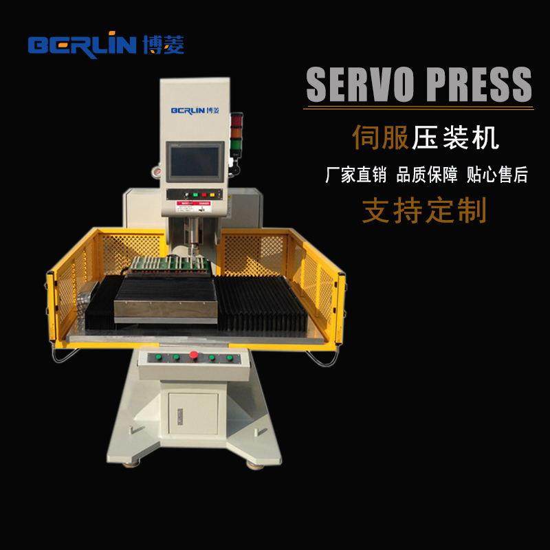 厂家直销专业生产单柱伺服压力机精密压装机高效稳定耐用节能设备,五金/工具,其他机械五金,淘宝优惠券,粉丝福利购,淘宝优惠卷