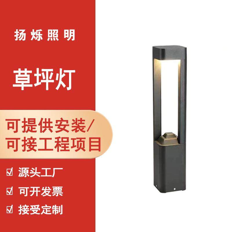 led草坪灯路灯太阳能灯户外庭院灯现代小区公园防水厂家超亮,家装灯饰光源,草坪灯,淘宝优惠券,粉丝福利购,淘宝优惠卷