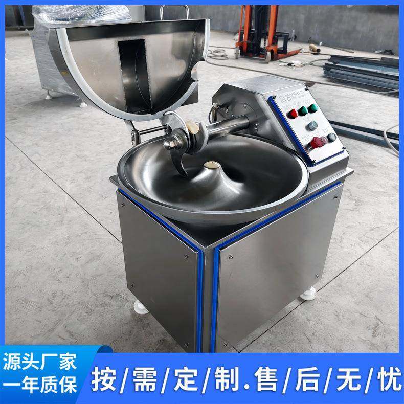 中餐厅餐馆高速斩拌机馅料类斩肉拌菜机小型肉类烤肠香肠斩拌机,清洗/食品/商业设备,其他食品加工设备,淘宝优惠券,粉丝福利购,淘宝优惠卷