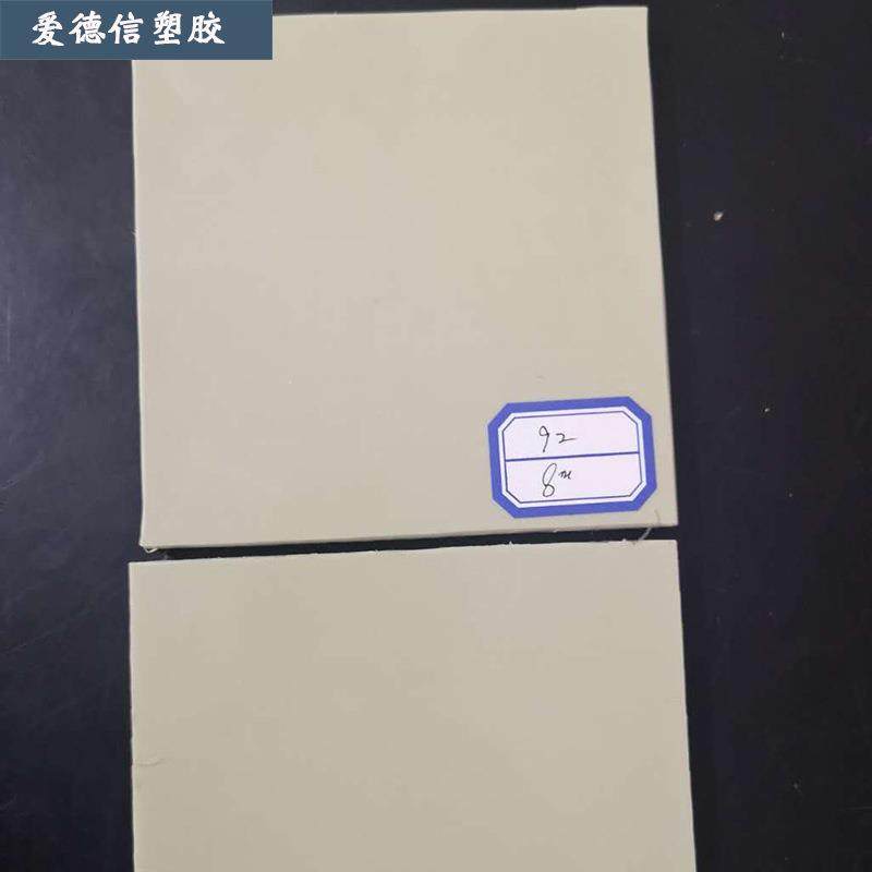 厂家直供米黄色PP板雕刻加工折弯聚丙烯板纯PP板任意尺寸切割,橡塑材料及制品,PP板,淘宝优惠券,粉丝福利购,淘宝优惠卷