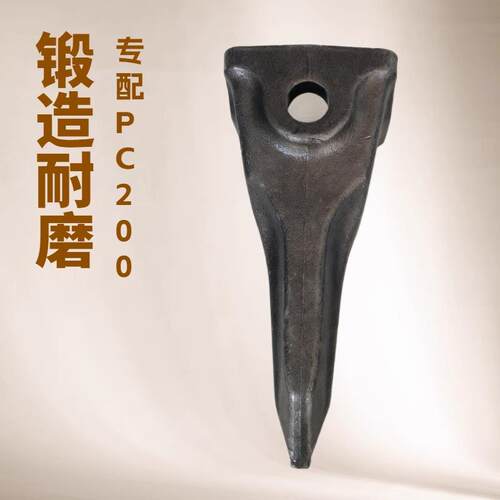 挖机斗齿挖挖机配件挖机斗齿EC480TL耐磨斗齿