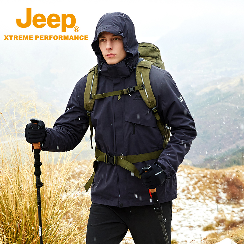 Jeep吉普官方旗舰户外三合一冲锋衣防风防水加绒加厚两件套外套男