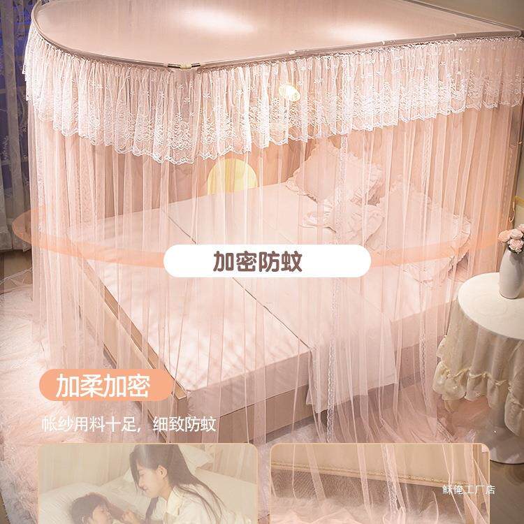 u64型伸落式宫廷蚊帐家用卧室公主202款5地新免安装支架加缩粗