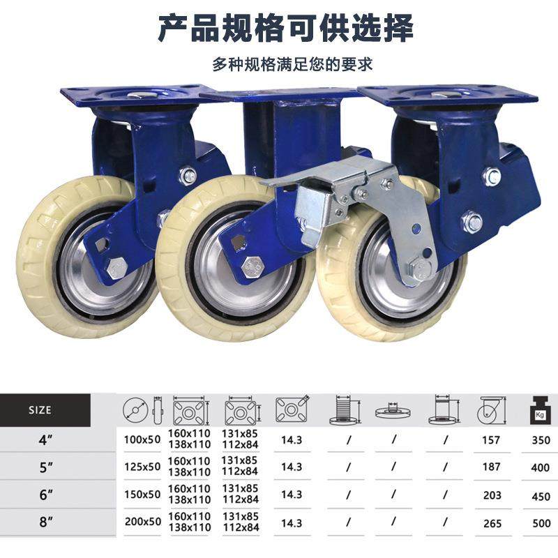 4铁BUA芯P聚氨酯减震轮寸8寸手推车支蓝架大耐底板磨轮子U超重型