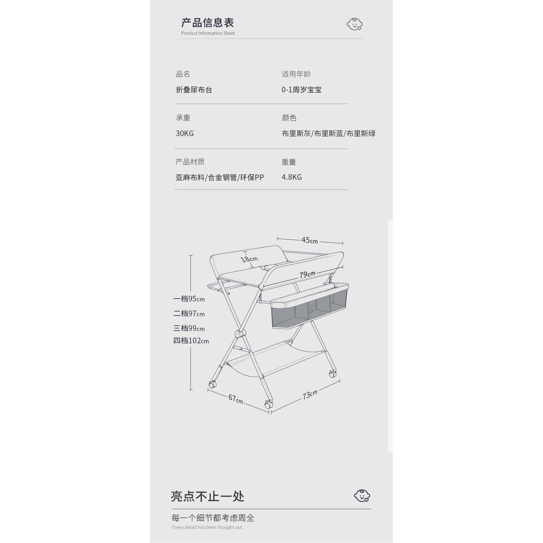 婴摩儿床可折叠多能宝宝换衣换尿触布台婴儿护理台功570新生儿按