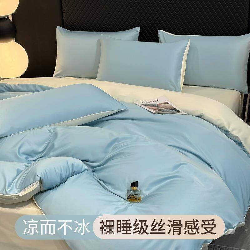 高档简约洗真丝四件套水丝CBC被套丝裸睡夏季床上冰天丝床单床笠