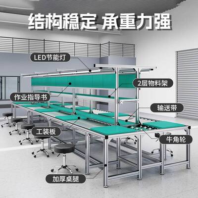 无动力手推生产线滚筒牛眼台防静电工装板电子装配传送带深圳制造