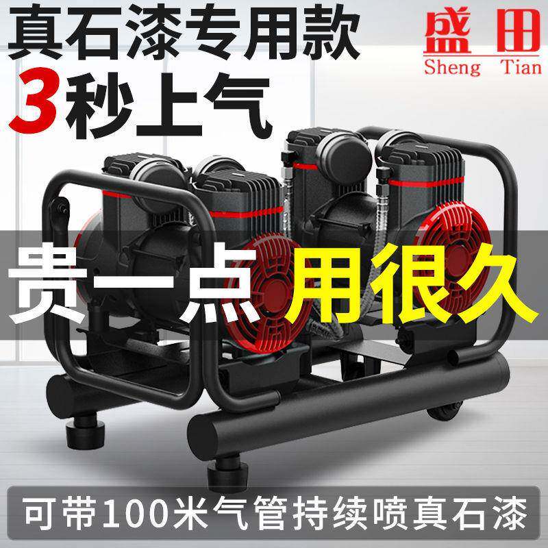压气泵喷涂空专用真石漆水包砂水腻子粉机2默认项20V喷漆高打气泵