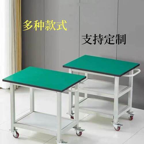 带防静电工作台可移见详情动桌子层三层手推车活动打包测轮试台周