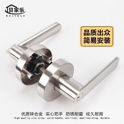 贝家乐锁三杆心执手卧室房门静音门锁卫生锁间执手锌合金实BJL-22