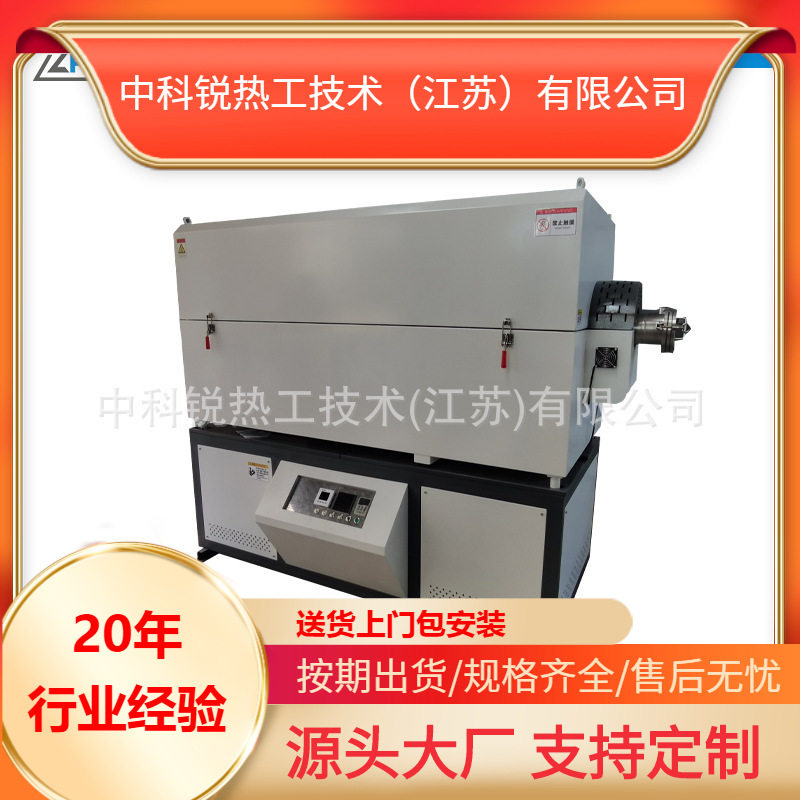 高温管式炉电热丝炉电热 硅碳棒锂电正负材料厂家直销实验电炉宜