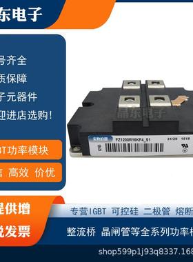 FZ100R126KF4FZ1200R1FZ1200R17KE3_B2F1Z12K00R7E3FZ1200R17KF4C