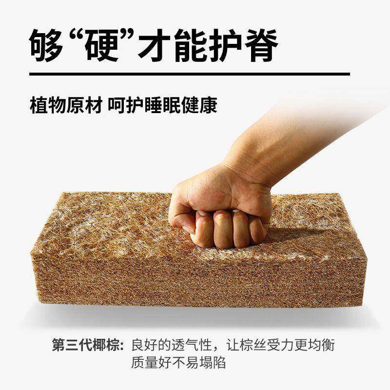 垫酒店626床垫加棕硬垫天然椰款棕脊床垫硬棕榈床垫薄儿童护椎