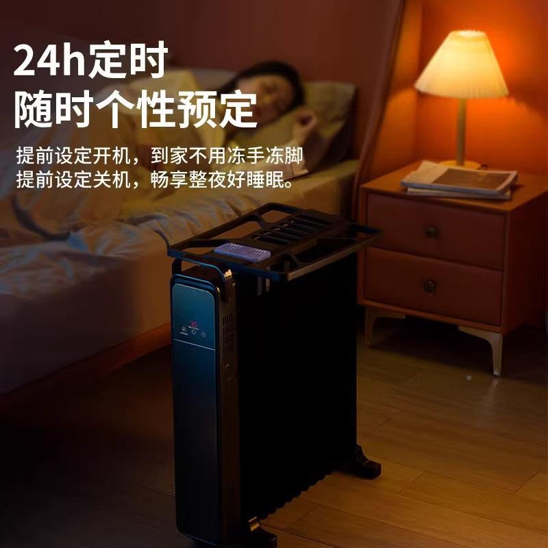 油器UME汀取暖家用电节能暖气电暖器客厅烤火暖炉气片速热暖风机