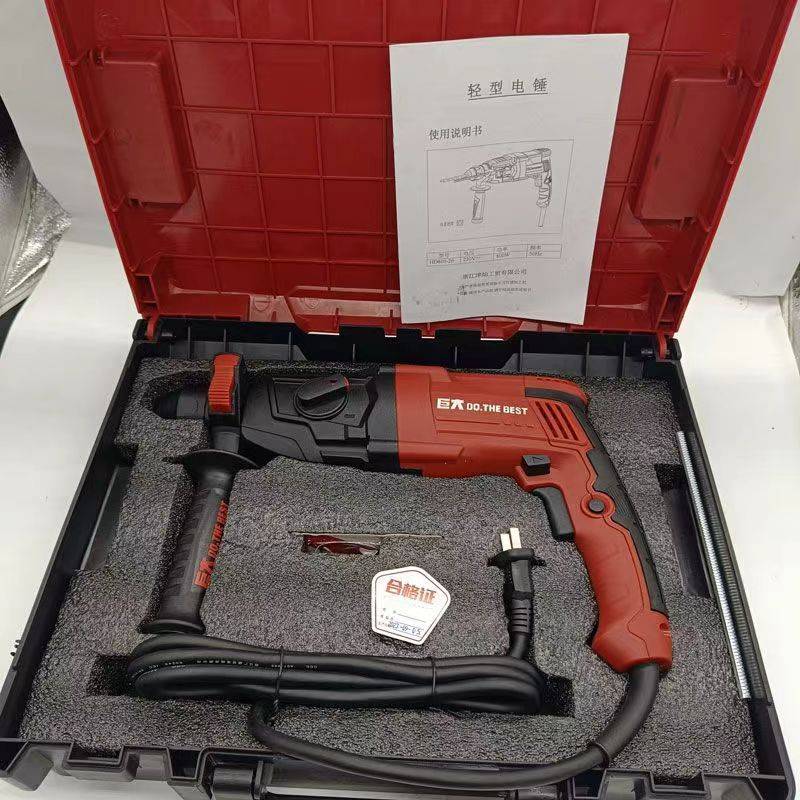 巨大800-26轻型电锤电镐电钻多功能工业级大功率冲击钻混凝土电锺