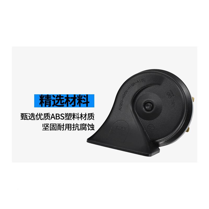 汽车货车巨响酷牛音双音喇叭21V/IBL叭24V高低音蜗喇改装