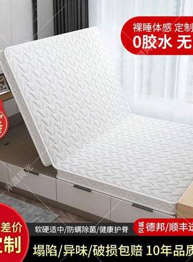 环垫保椰棕床垫硬经济.型151.8席XMY米双人梦思乳胶棕榈垫折叠