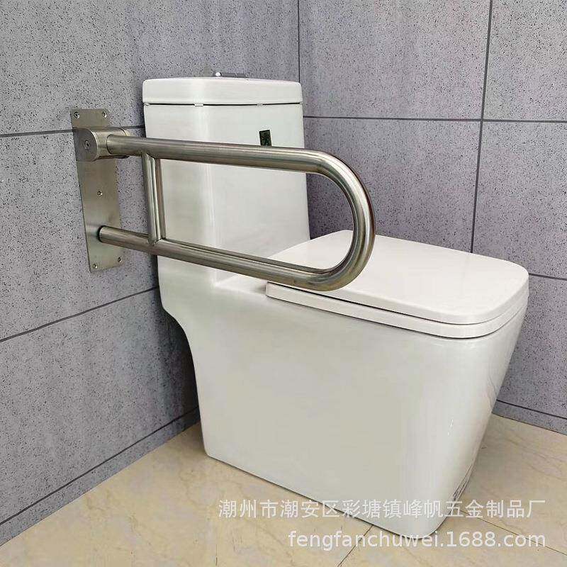 浴室FF-2104上下翻型U扶手生卫间304不锈钢老残疾人人无障碍扶手