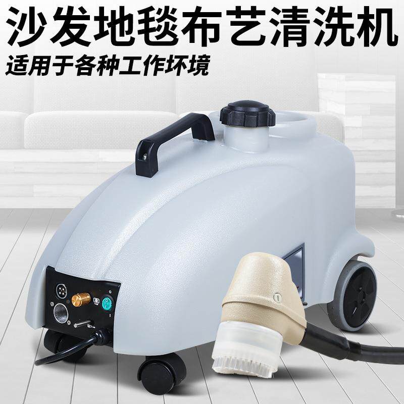 超宝B-1沙发清洗机布艺沙发窗干C泡清机器酒店座椅帘地毯清洗ACI
