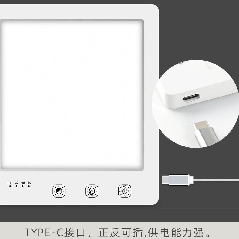 AD疗灯Shapyplight仿生太阳JSK-22光情感理疗灯光双色温sad光疗灯