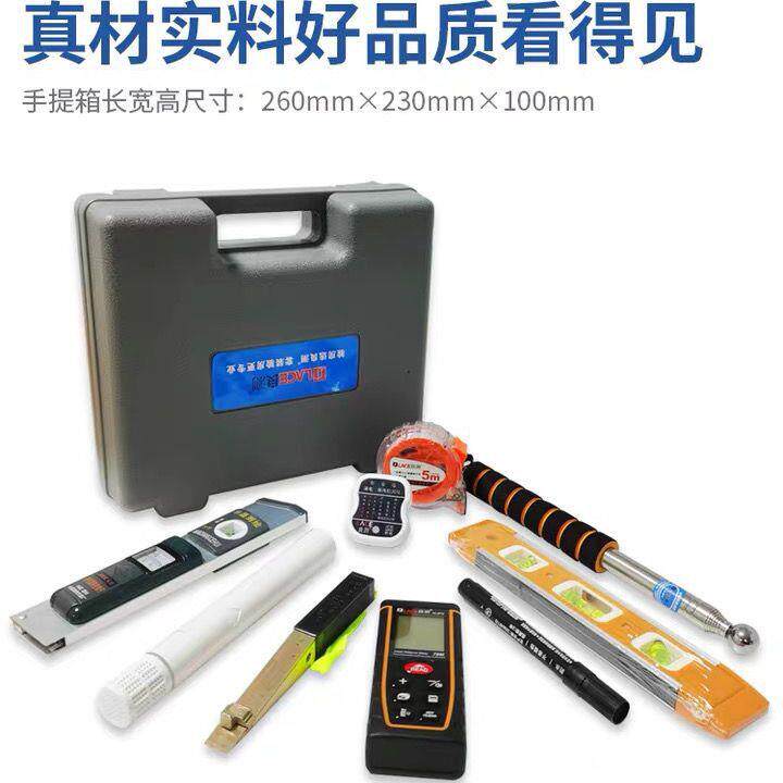 验工具箱184套工程监理多功能鼓空直角甲醛房精装装修工程装检测